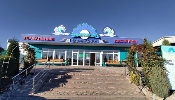 Экскурсия на Термальные Источники Жемчужина Кавказа из Пятигорска.