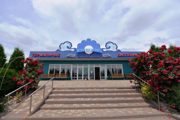 Экскурсия в Термальные Источники Жемчужина Кавказа из Ессентуки