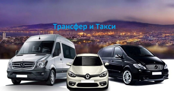 Трансфер Аэропорт Минеральные Воды - Эльбрус Стандарт класс до 4 мест