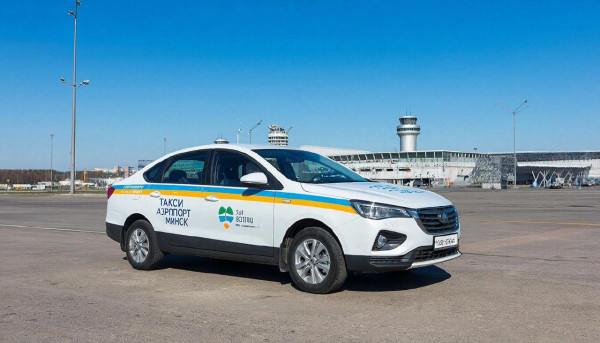 Такси Аэропорт Минск